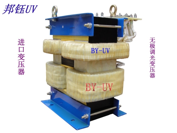 無極調(diào)光變壓器