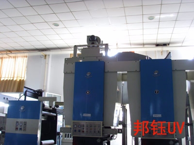 UV system installation of beiren gravure printing machine